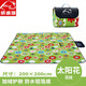 威迪瑞 戶(hù)外野餐墊防潮墊野炊加厚加寬沙灘帳篷地墊防水加厚春游爬行草坪墊子野餐布 太陽(yáng)花【200*200cm】
