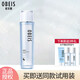 歐貝斯（obeis） 水平衡保濕套裝護膚品專柜化妝品 水平衡柔膚液130ml