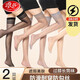 浪莎（LangSha）黑絲高筒襪女夏季超薄款長筒半截黑肉色防勾大腿過膝襪 膚色2雙 均碼長筒超薄