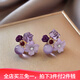 依特紫色水晶花朵925銀針耳釘女士高級感耳環(huán)新款小眾設(shè)計耳墜耳飾品 紫色