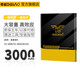 帝彪 諾基亞手機電池 諾基亞6電池 5 7 8 7plus X5 X6 X7 二代 內置大容量電板 諾基亞6/TA-1000/TA-1003HE316 旗艦版-全新電池+拆機大禮包