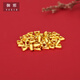 御邪黃金三角散珠DIY手工串珠手鏈項(xiàng)鏈?zhǔn)执糁榕滹?20禮物 黃金三角珠:約0.05g
