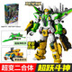 德馨童娛（DISON）變形聯(lián)盟3代時(shí)空危機4深淵普力士變形玩具合體汽車(chē)機器人男孩機甲 變聯(lián)2-二合體【超越斗神】新品
