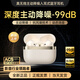 Viken【2025新款頂配】藍牙耳機適配華為小米蘋果三星藍牙無線入耳式深度降噪通話游戲騎行抗風噪 深度主動降噪-99dB 雙設備連接丨多模式anc強降噪