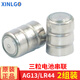芯樂(lè)購(gòu)原裝AG13/AG3玩具電池游標(biāo)卡尺357A激光燈電筆LR41/LR44紐扣電子三顆串聯(lián)連組電池A76 LR44/AG13通用 2組（6粒）