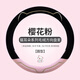 馬拉車(chē)福特專(zhuān)用汽車(chē)毛絨方向盤(pán)套?？怂姑傻蠚W福睿斯銳界嘉年華冬季把套 圓型櫻花粉輕奢短毛絨