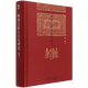【新華書(shū)店旗艦店】 明清之際士大夫研究(精)趙園 北大出版社 正版書(shū)籍