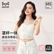 貓人（MiiOW）女士吊帶背心帶胸墊內(nèi)搭外穿收副乳蕾絲波浪鏤空美背夏薄款打底衫