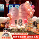 紅發(fā)夾18歲成人年禮生日裝飾場(chǎng)景布置男女孩氛圍派對直播間kt板背景墻 【定制】 雙拼淺粉+立體盒子