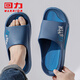 回力運(yùn)動(dòng)拖鞋男浴室內(nèi)戶(hù)外減震防滑厚底涼拖鞋HL39651藍(lán)色42-43碼