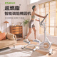 KSMILE康樂(lè )佳橢圓機小型家用智能健身器材室內靜音燃脂運動(dòng)橢圓儀登山機 電控版-32擋阻力（包安裝）