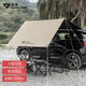 清系（SERIES CLEAR）戶外車邊帳黑膠遮陽防曬棚房車用品側(cè)帳防水車載自駕裝備車頂帳篷