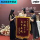 結(jié)婚訂婚宴布置裝飾小物件掛旗創(chuàng)意婚禮儀式感閨蜜搞笑錦旗定制 普通款 60*90厘米【送錦旗袋】