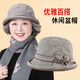 蘇木佰（SOMUBAY）中老年媽媽春秋帽子女老太太盆帽奶奶秋冬保暖漁夫帽帶圍巾送長(zhǎng)輩 卡其【單帽】 均碼（56-60cm）