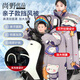 尚野優(yōu)品電動(dòng)車(chē)親子擋風(fēng)被冬季雙人電瓶摩托車(chē)擋風(fēng)罩保暖防水加厚擋風(fēng)衣 太空小熊【雙面罩加厚圍脖】