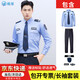 曦雁保安服短袖薄款套裝襯衫制服門(mén)衛工作服男夏季保安作訓服定制