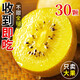 采緹（CAITI）四川蒲江黃心獼猴桃新鮮大果當季整箱奇異果孕婦水果超甜整箱 精選50-70g24個(gè) 50g