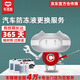 【車(chē)豬豬】防凍液更換服務(wù) 全車(chē)型（工時(shí)費） 全車(chē)型