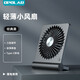 OPOLAR輕薄靜音桌面小風(fēng)扇便攜式usb充電風(fēng)扇辦公室學(xué)生宿舍床上戶外露營(yíng)小型迷你電風(fēng)扇大風(fēng)力續(xù)航臺(tái)扇 升級(jí)款 5寸usb插電使用(經(jīng)典黑）