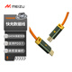 魅族（MEIZU）PANDAER LineKing 240W/100W高能快充數(shù)據(jù)線 1.2米 支持PD3.1 USB-C接口 手機(jī)/耳機(jī)/平板一線接入
