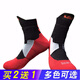 并力（BINLI） 并力籃球襪子男籃球中筒精英襪詹皇印花透氣防滑加厚毛巾襪 JCB3302黑色