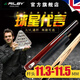 RILEY 英國Riley萊利中式黑八臺球桿桌球大頭手工分體通桿桿頭11.5 RB8-500-3/4分體+桿筒