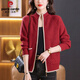 皮爾卡丹立領(lǐng)羊毛針織開(kāi)衫毛衣女外套秋冬新款寬松上衣媽媽披肩外搭 紅色 4XL 150-165 斤