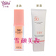 艾麗素艾麗素潤(rùn)白防曬乳液SPF34稠型專柜戶外隔離紫外線粉瓶防 潤(rùn)白防曬乳1瓶