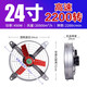 理線家 工業(yè)排氣扇抽風(fēng)機(jī)強(qiáng)力工業(yè)級大功率靜音家用排風(fēng)換氣扇廚房風(fēng)機(jī) 24寸【直徑64厘米】工廠等-220v 單獨(dú)風(fēng)機(jī)