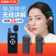 比西特 213R講解器無(wú)線一對(duì)多導(dǎo)游講解器耳機(jī)導(dǎo)游帶團(tuán)電子耳麥景區(qū)參觀會(huì)議接待用同聲傳譯翻譯系統(tǒng) 單個(gè)接收耳機(jī)