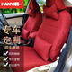 韓一亞麻全包圍汽車(chē)座套大眾寶來(lái)高爾夫軒逸卡羅拉雷凌四季通用適用于 豪華款【紅色】 捷達寶來(lái)速騰高爾夫7邁騰蔚領(lǐng)