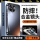 燕麟【升級合金鏡頭】適用紅米k80至尊版手機殼Redmi k80ultra保護套超薄磨砂散熱防摔簡約軟邊外殼男 【石墨黑】合金鏡頭精孔 | 不沾指紋 | 輕薄防摔 紅米K80至尊版 | 贈防爆膜