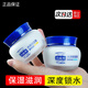 百雀羚面霜8杯水補(bǔ)水保濕滋潤 經(jīng)典水潤保濕霜50g【營養(yǎng)滋潤】