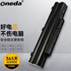 ONEDA 適用 富士通 LifeBook LH530 AH531 FMVNBP186 筆記本電池 6芯 LifeBook AH531 全系列