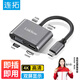 連拓 Type-C擴(kuò)展塢轉(zhuǎn)接頭 USB-C轉(zhuǎn)HDMI/VGA/USB3.0/PD快充電轉(zhuǎn)換器線(xiàn) 蘋(píng)果電腦iPad平板華為手機(jī)拓展塢