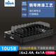 浩客（HawK）浩客S1002多口usb充電座 手機(jī)平板適用 智能直插充電座 10口usb快速充電器 多口充電座 升級(jí)版S1002黑（不配線(xiàn)65W）