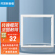 美的（Midea）排氣扇衛生間浴室集成吊頂排風(fēng)扇廚房吸頂式低噪強力抽風(fēng)機換氣扇 集成吊頂轉換框丨300*300mm