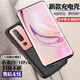 諾康士適用小米紅米10X/K30/20/背夾充電寶Note7/8pro電池移動電源快充便攜背充 小米10/10Pro【大容量升級版】尊貴黑