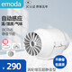 依摩達（emoda）管道風(fēng)機靜音大吸力抽風(fēng)機廚房排氣扇衛生間排風(fēng)換氣扇管道抽風(fēng)機 一檔型-4寸【風(fēng)量198】管道100mm