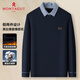 夢(mèng)特嬌（MONTAGUT）男士針織衫秋冬季翻領(lǐng)假兩件時(shí)尚棉質(zhì)毛衣加厚打底衫 藏青 52 