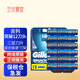 吉列鋒速手動(dòng)剃須刀3層刀片刀頭刮胡子突破刀頭刮胡刀 鋒速3突破12刀頭 不含刀架