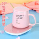 斯寶路（SIBAOLU）情人節(jié)禮物送女友 陶瓷馬克杯紅糖禮盒生日禮品女生女孩實(shí)用杯子 55度恒溫杯子一套