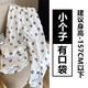 蝶霓斯小狗爪印花山本褲子女夏季新款原宿風(fēng)ins潮百搭小個子休閑闊腿褲 小狗腳印【小個子】有口袋紅紅火火 M 【建議90-105斤】紅紅火火