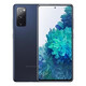 三星Galaxy S20 FE(SM-G7810) 二手手機(jī)全網(wǎng)通5G大陸國(guó)行6.5寸驍龍865 異想藍(lán) 8GB+256GB【送三星原裝充電器】 95成新