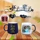 尚珍緣（shangzhenyuan） diy定制陶瓷馬克杯定制加熱變色水杯子可印照片創(chuàng  )意個(gè)性生日禮物 大肚杯無(wú)蓋無(wú)勺+普通包裝