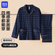 海瀾之家睡衣男士25新品翻領(lǐng)開(kāi)衫純棉百棉舒適可外穿長(cháng)袖長(cháng)褲家居服套裝