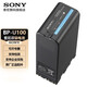 索尼（SONY） FX9 FX6 Z380/280/200/190 FS7M2/5M2 FS7/5 X280/260/180/160 EX1R 廣播級專(zhuān)業(yè)攝像機電池充電器 BP-U100原裝電池【6400毫安】 適用EX280/260