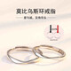 琇涵【免費刻字】銀莫比烏斯環(huán)情侶戒指一對男女士開(kāi)口對戒男學(xué)生日韓簡(jiǎn)約活口指環(huán)銀飾送女友禮物 白金一對