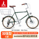 鳳凰（Phoenix）自行車(chē)成人女士禧瑪諾變速復古輕便型休閑代步學(xué)生通勤單車(chē)FR168 禧瑪諾6速-寶石綠+后框 20寸【適合身高150-175CM】