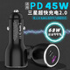 原焋三星45W車(chē)載充電器S21 S23 Note10+快車(chē)充USB點(diǎn)煙器Type-C接口25w S22+/S20/A52/Note20 Ultra S24 Ultra雙口快充OPPO蘋(píng)果ipad